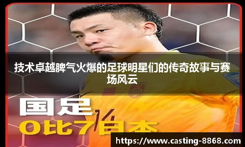 8868体育在线直播平台